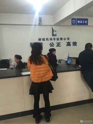 溫江區機動車年檢（上線檢測）全攻略，老司機手把手教你過檢